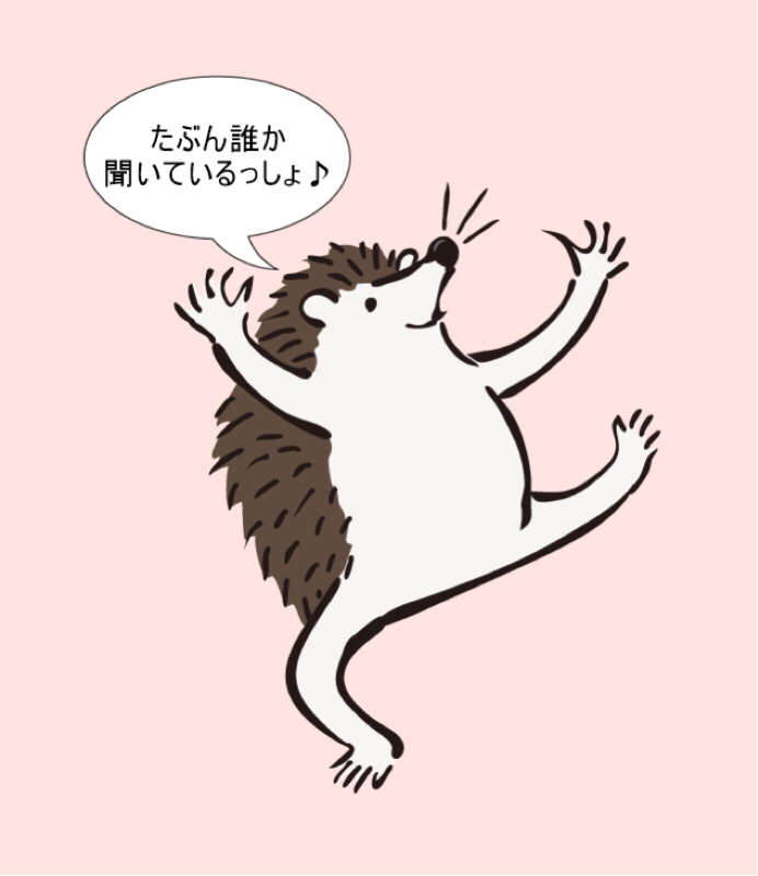 #32 ③ ゲスト・ミツハルさんとトーク！