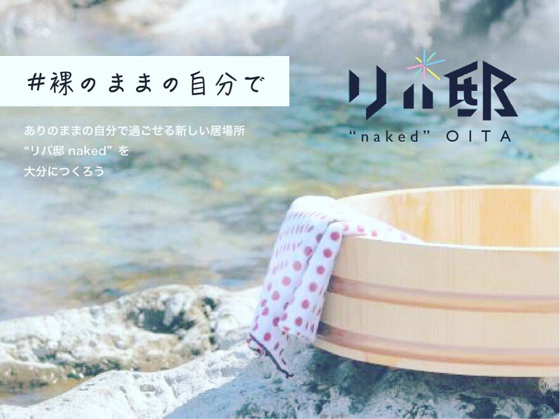 Wake Up Miyazaki Radio #28