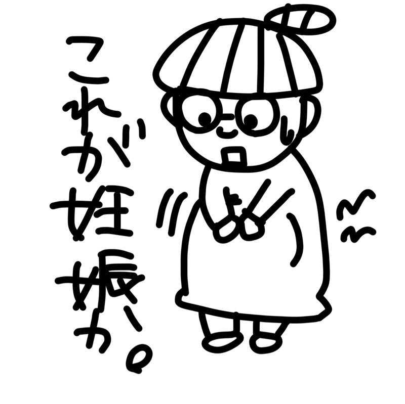 【リアル】ごんちゃんの妊娠体験〜鼻からスイカ？〜