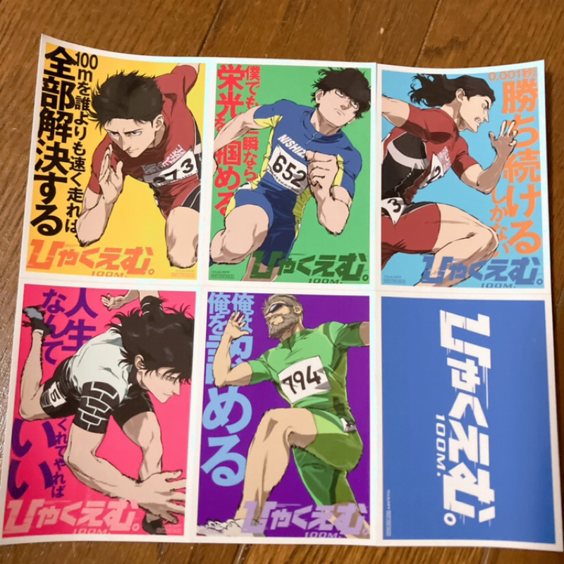 とりとめもなく