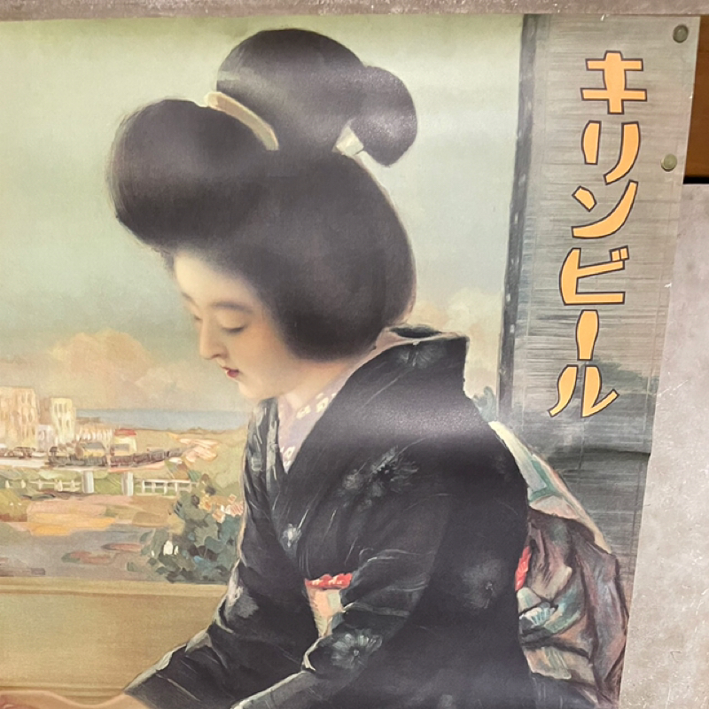 昭和 心の商い ICHIZU