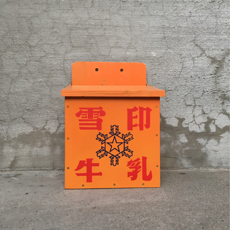 昭和の受験生に捧ぐ