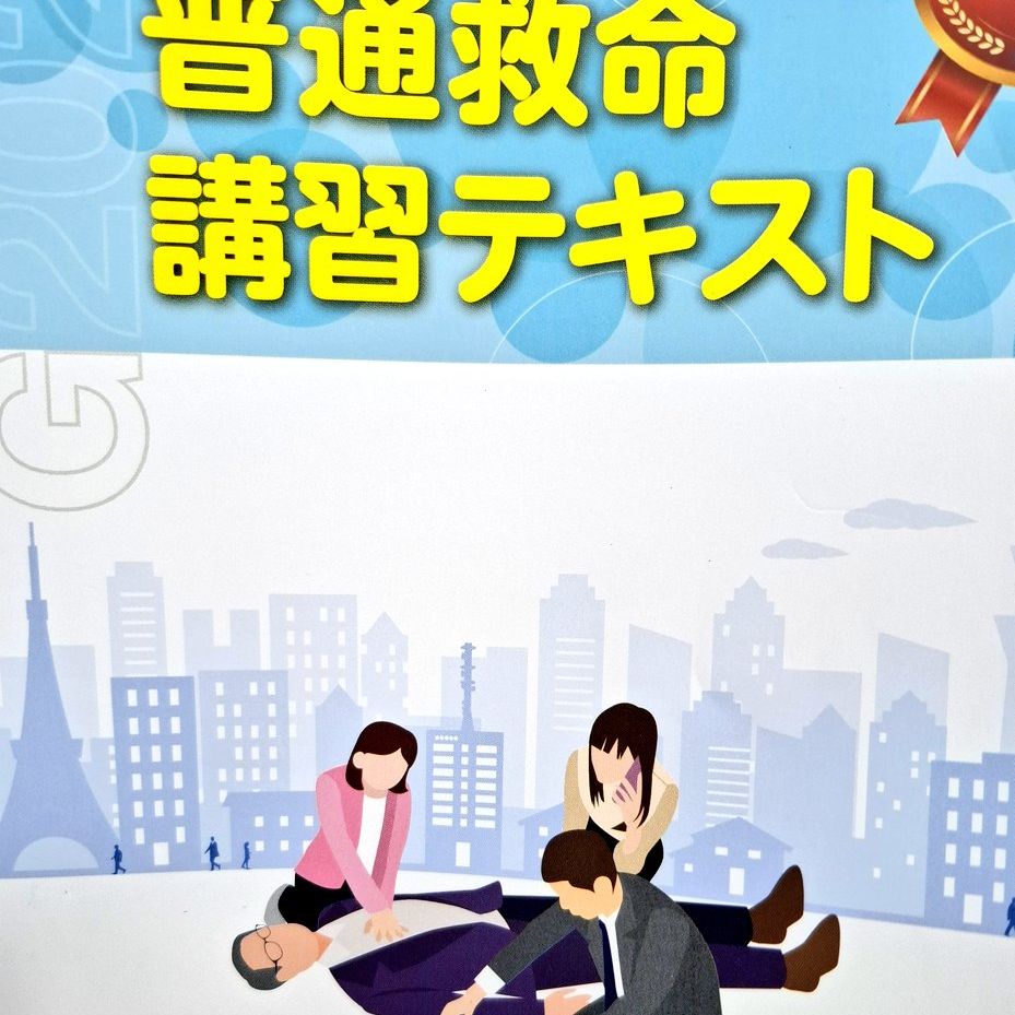 圧倒的無力だった話。