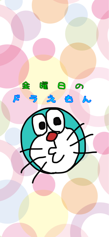 #2 冬のマストアイテム