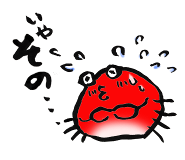 #2-水漏れ・黒かび社宅