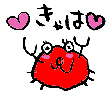 #６(補足回)-火サス寸前のデンジャラスラヴ