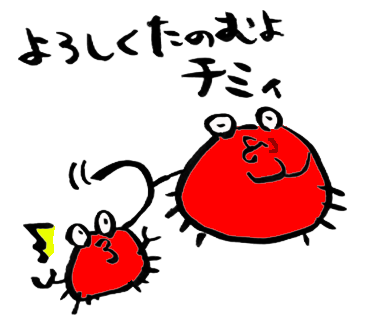 【いのやる】地域別おっぱい研究を進めています