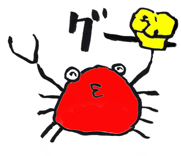 #8-叔父のストーカーから貰った肉バナナ弁当