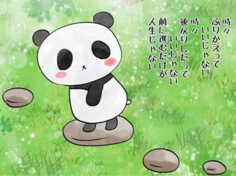 ムッチャクチャジオ #210