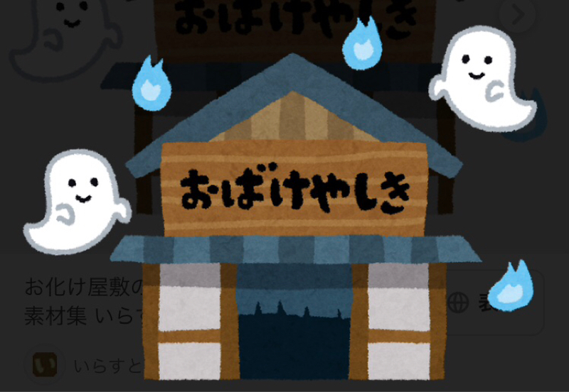 ムッチャクチャジオ #226