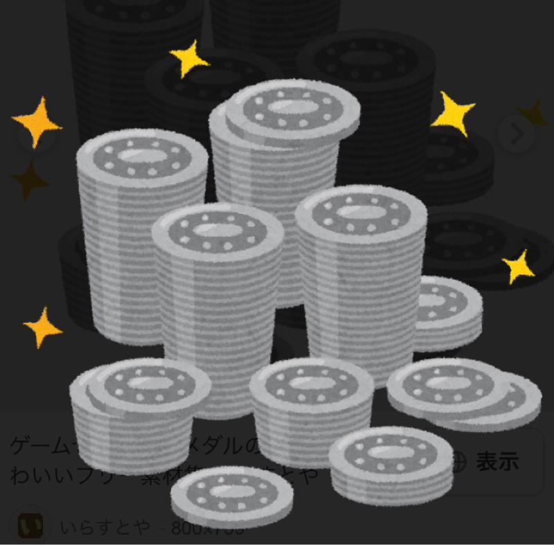 ムッチャクチャジオ #231