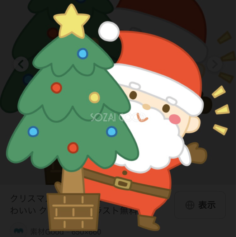 ムッチャクチャジオ #234