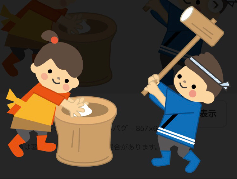 ムッチャクチャジオ #237