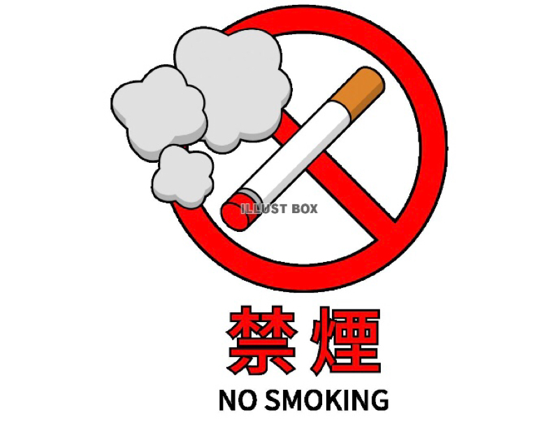 ムッチャクチャジオ #257