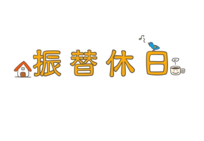 ムッチャクチャジオ #262