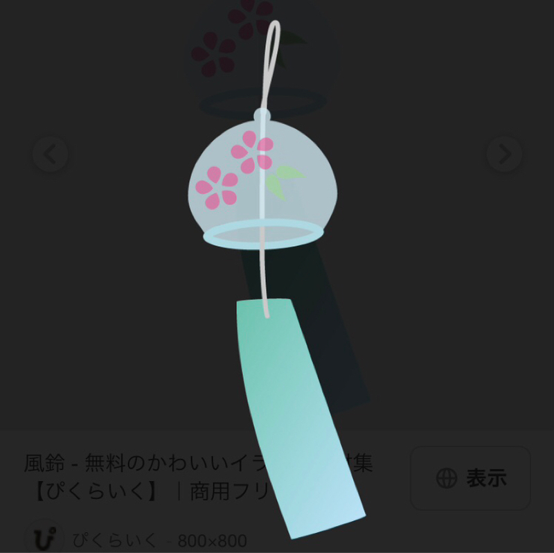 ムッチャクチャジオ #271