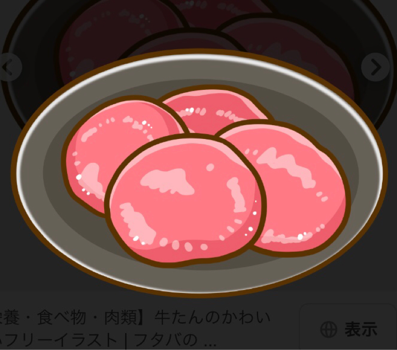 ムッチャクチャジオ #275
