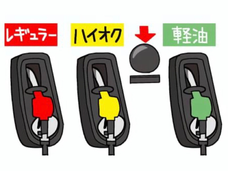 ムッチャクチャジオ #286