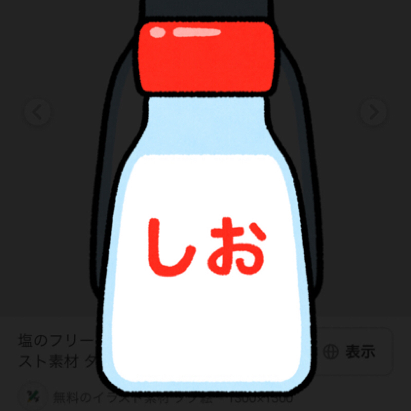 ムッチャクチャジオ #287