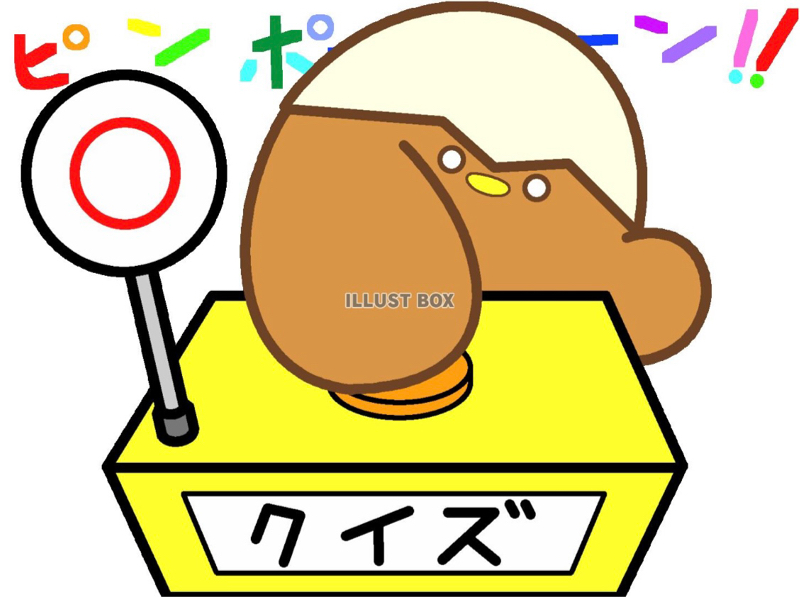 ムッチャクチャジオ #298