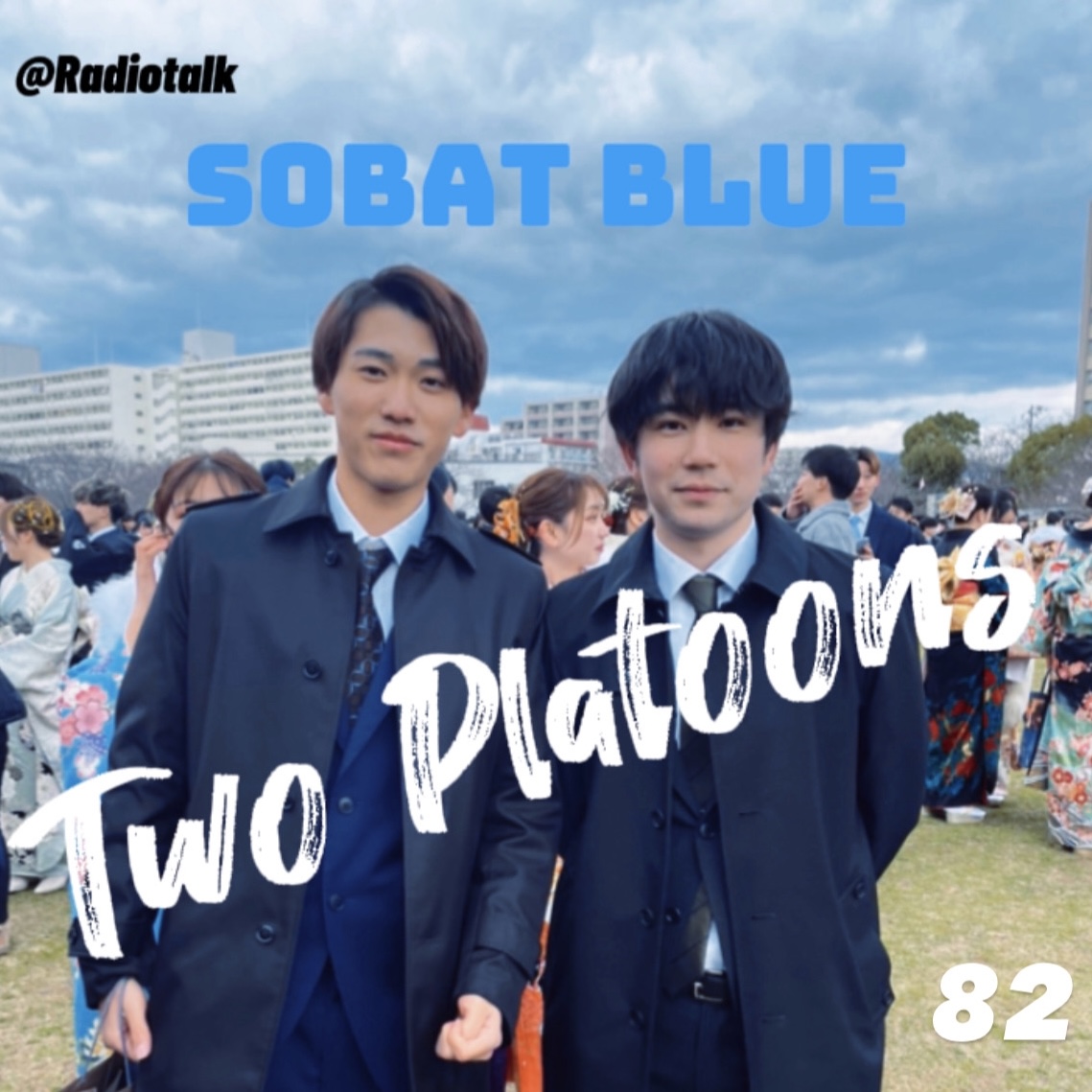 #82 東京〇ナストーリー