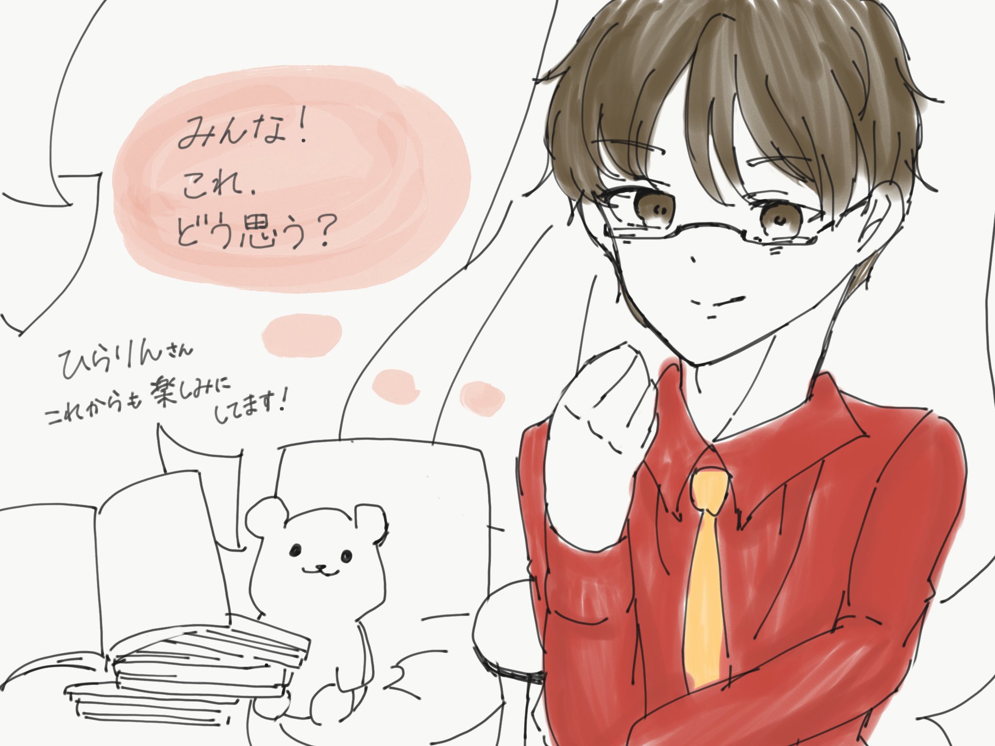 第42回｢ファンアートを頂いた！｣