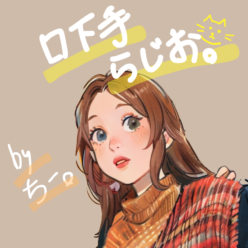 悲しいお知らせ😇