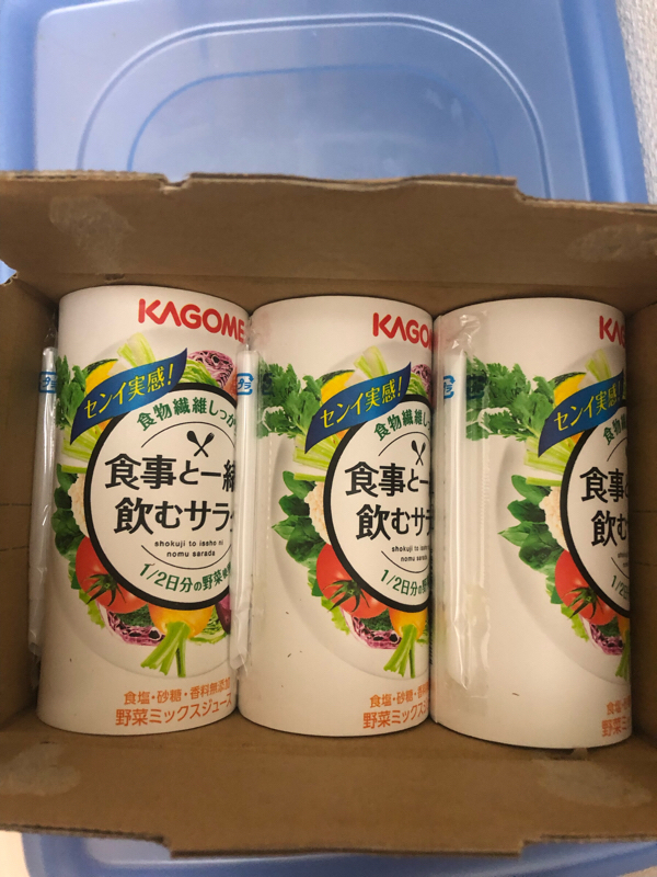 第2回 野菜ヘルシー！！