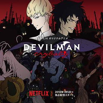 DEVILMAN crybaby