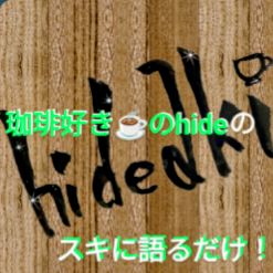 劇場版ドラえもん のび太と夢幻三剣士 挿入歌 夢の人 歌ってみた