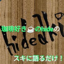 堀江美都子、こおろぎ’73/君がいるから ドラえもんのび太のパラレル西遊記 ed