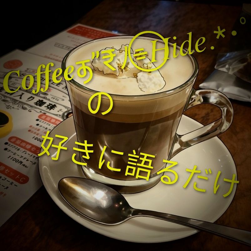 アカペラ 山本リンダ ”夢はどこへいった”