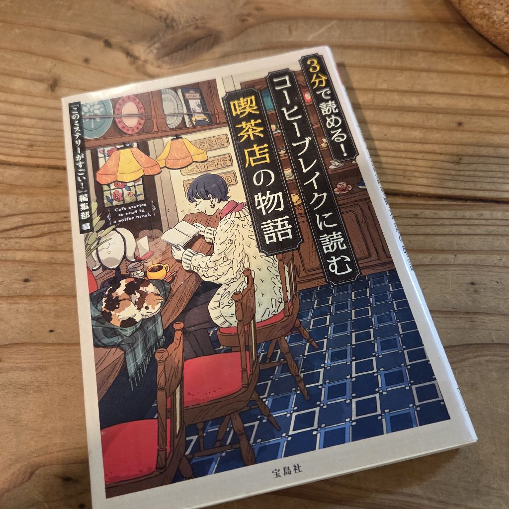 𝑪𝒐𝒇𝒇𝒆𝒆ⳣ”₹☕ﾉ ⌯⃝𝐻𝑖𝑑𝑒.*･ﾟ