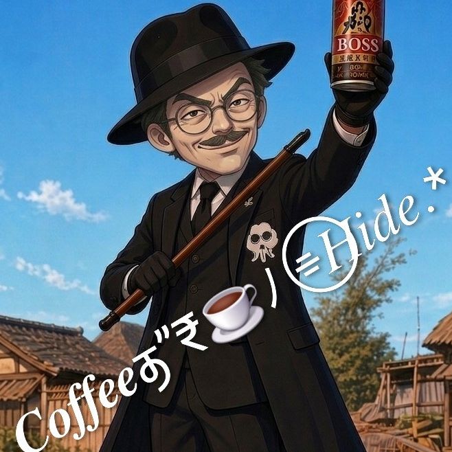 𝑪𝒐𝒇𝒇𝒆𝒆ⳣ”₹☕ﾉ ⌯⃝𝐻𝑖𝑑𝑒.*･ﾟ