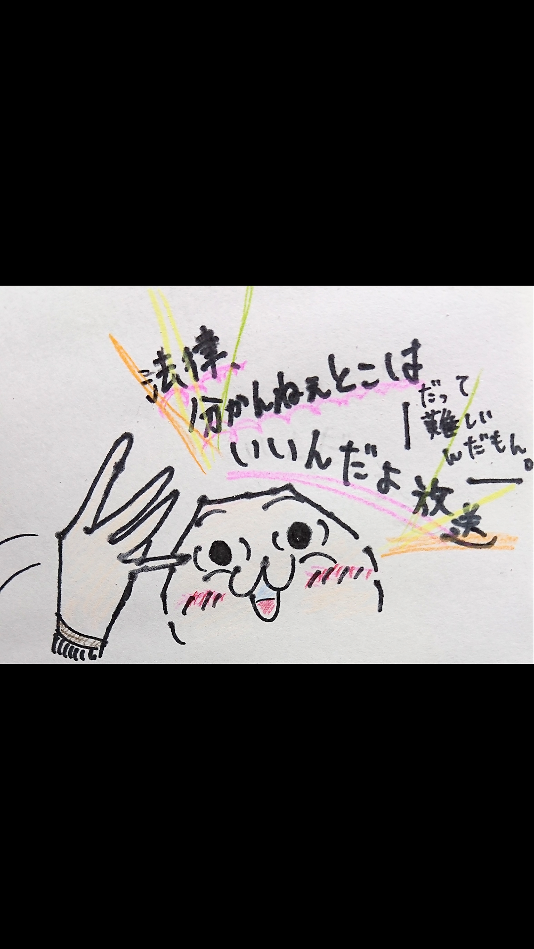 【民法4】カツオの人生が荒んでそうで心配(笑)