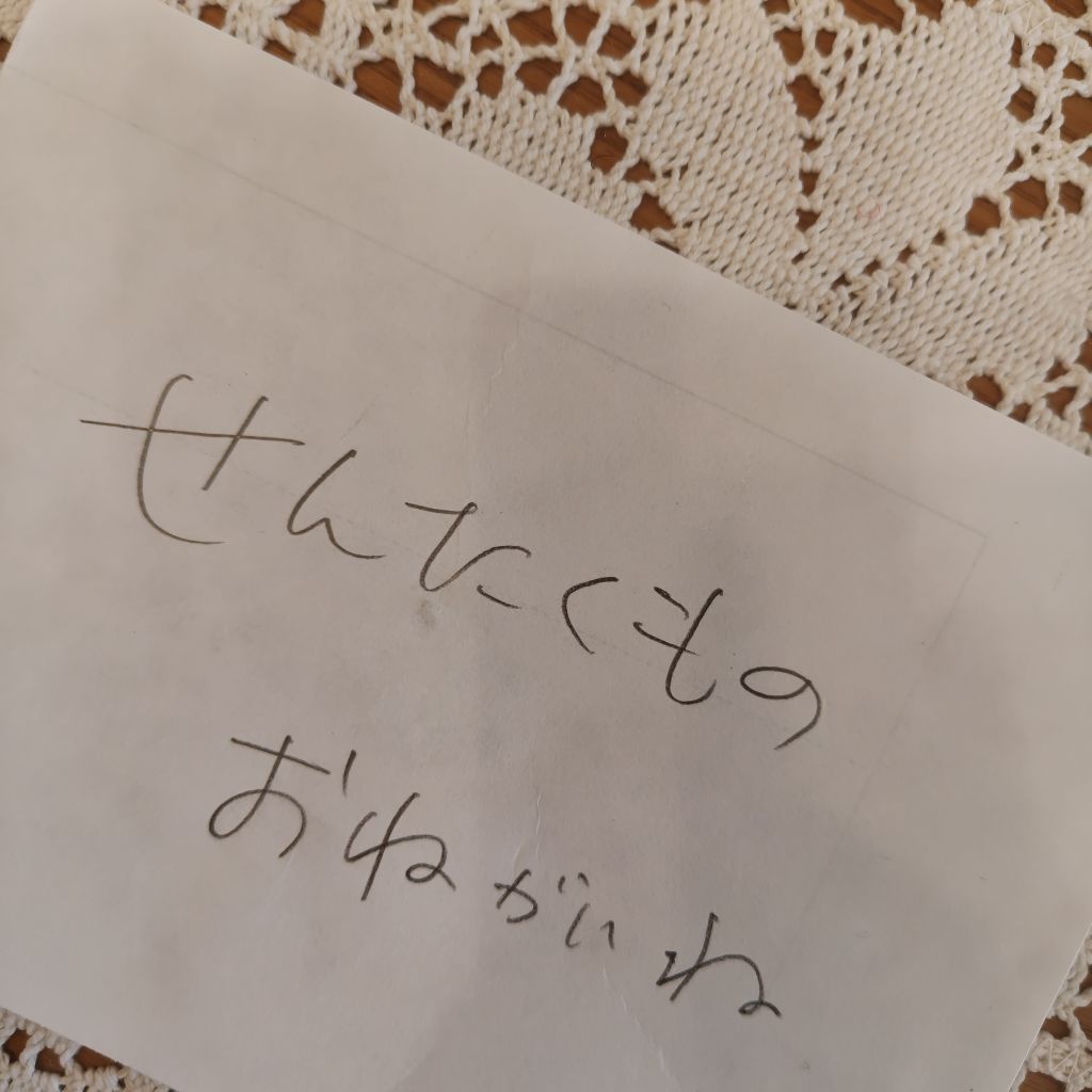 #9 今日も1日頑張ろうー✊️✨️