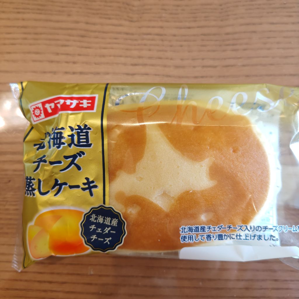 今日の朝の出来事！！