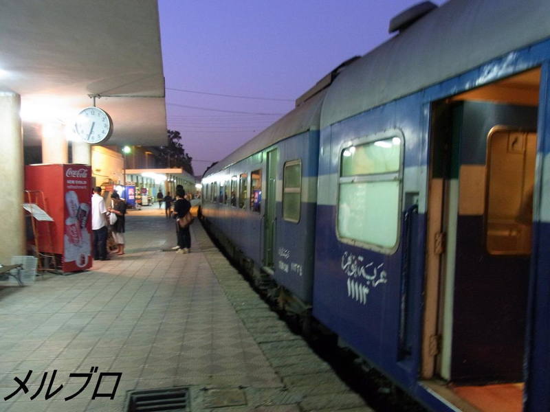 ナイルエクスプレス！