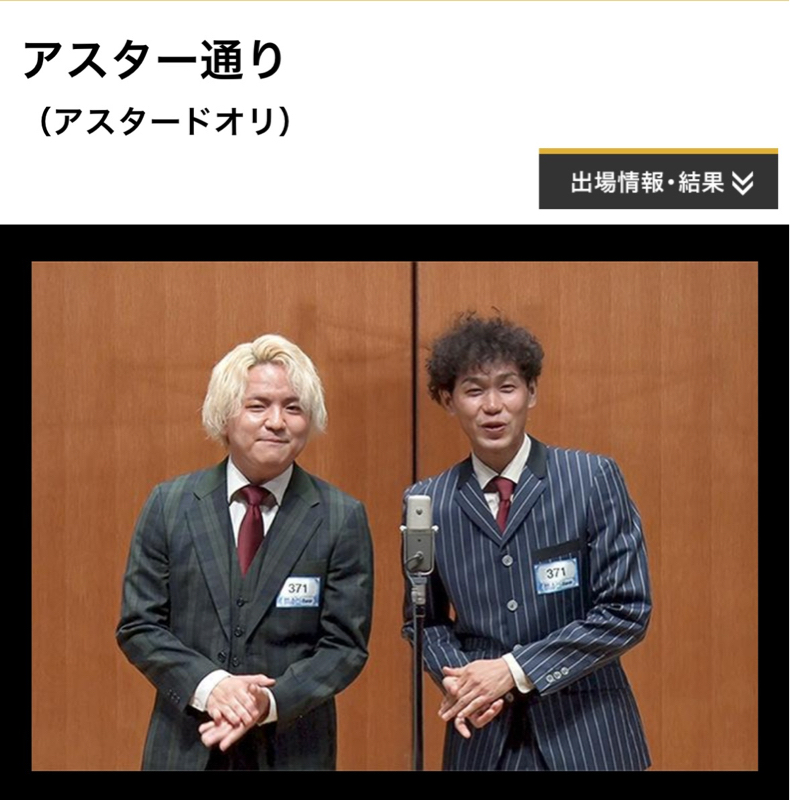 #93 心がベンジャミンバトン