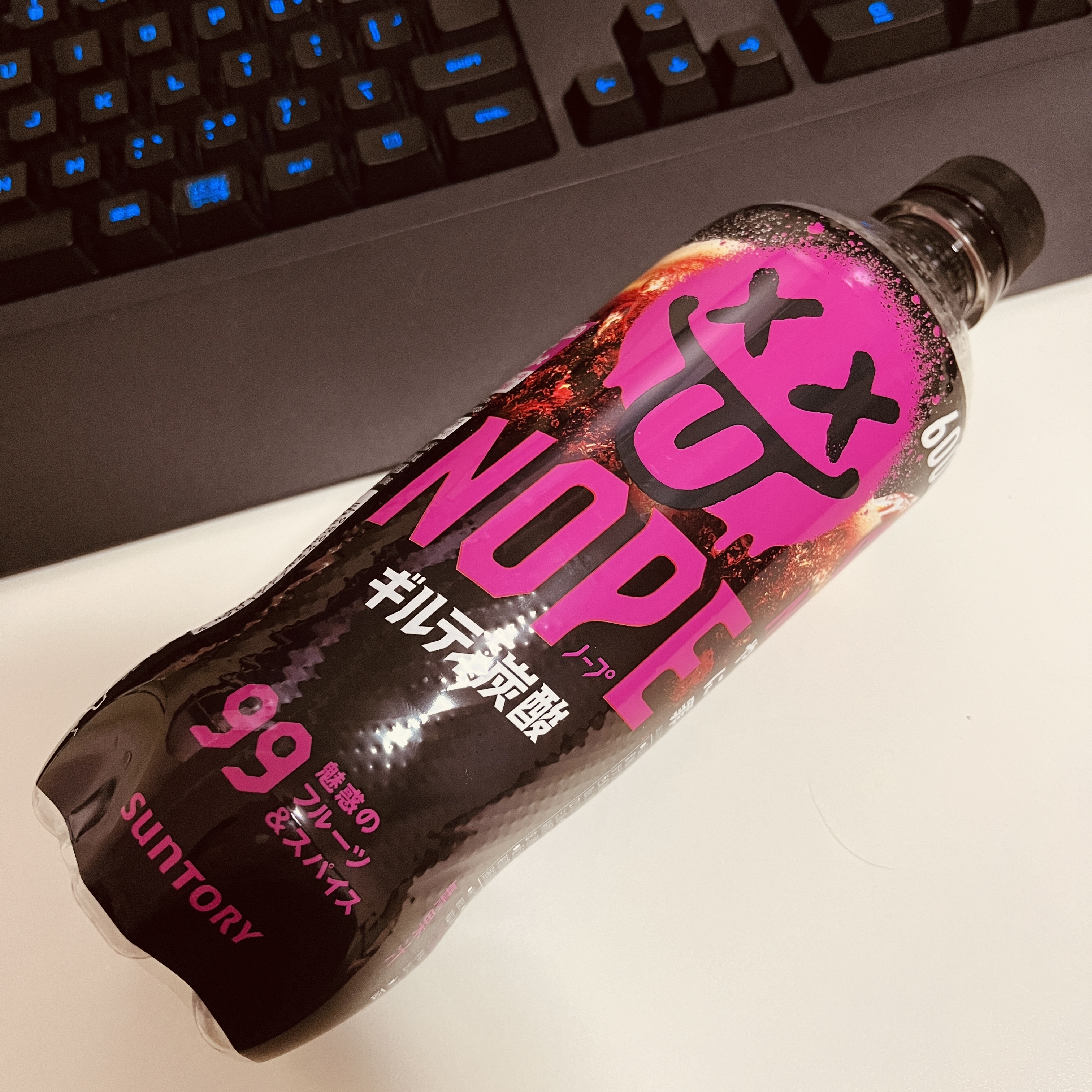 #18ギルティ炭酸『NOPE』を飲んだよ～！