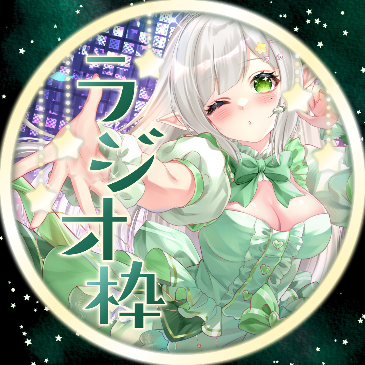 【ラジオ】ポムポムプリンのイベント！