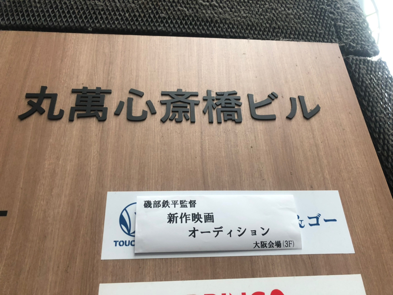 桂小文三のデイリーradio#62