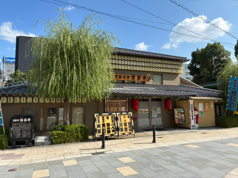 桂小文三のデイリーradio#68