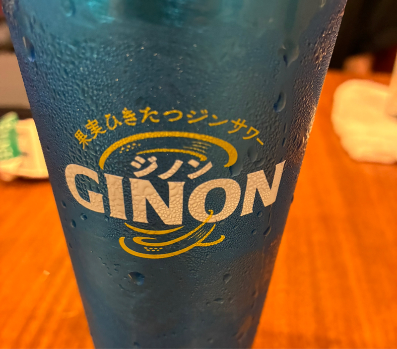 桂小文三のデイリーradio#96