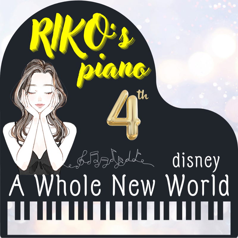 RIKO's 🎼Piano🎹♬✨☪*｡꙳ Disney🎼A Whole New World✨☪*｡꙳