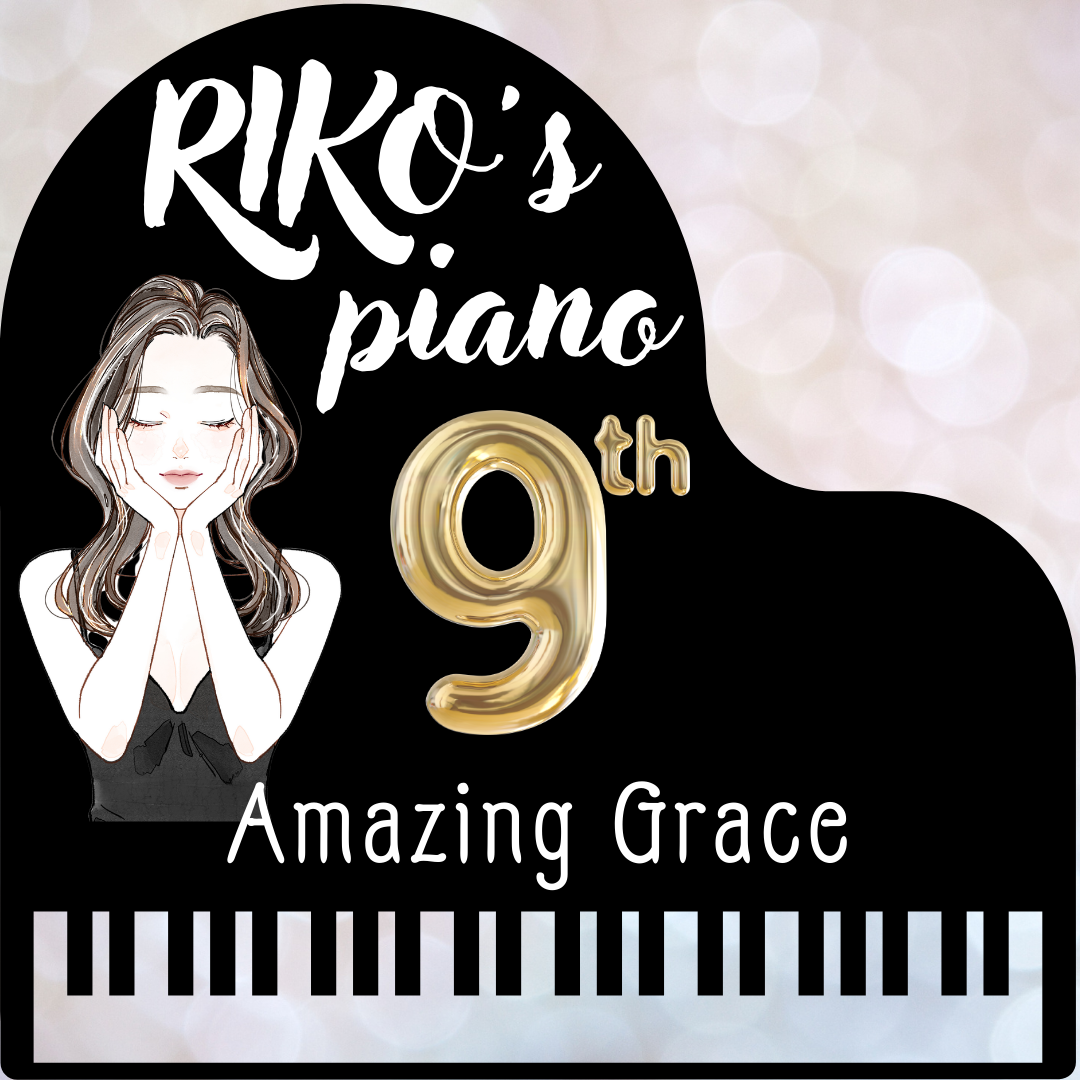 RIKO's 🎼Piano🎹♬✨☪︎*｡꙳ 🎼Amazing Grace✨☪︎*｡꙳