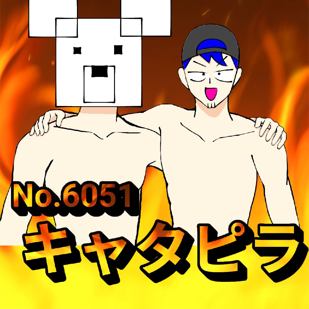 【風呂敷畳めず】第二回M-1やるラジオ【閲覧注意】