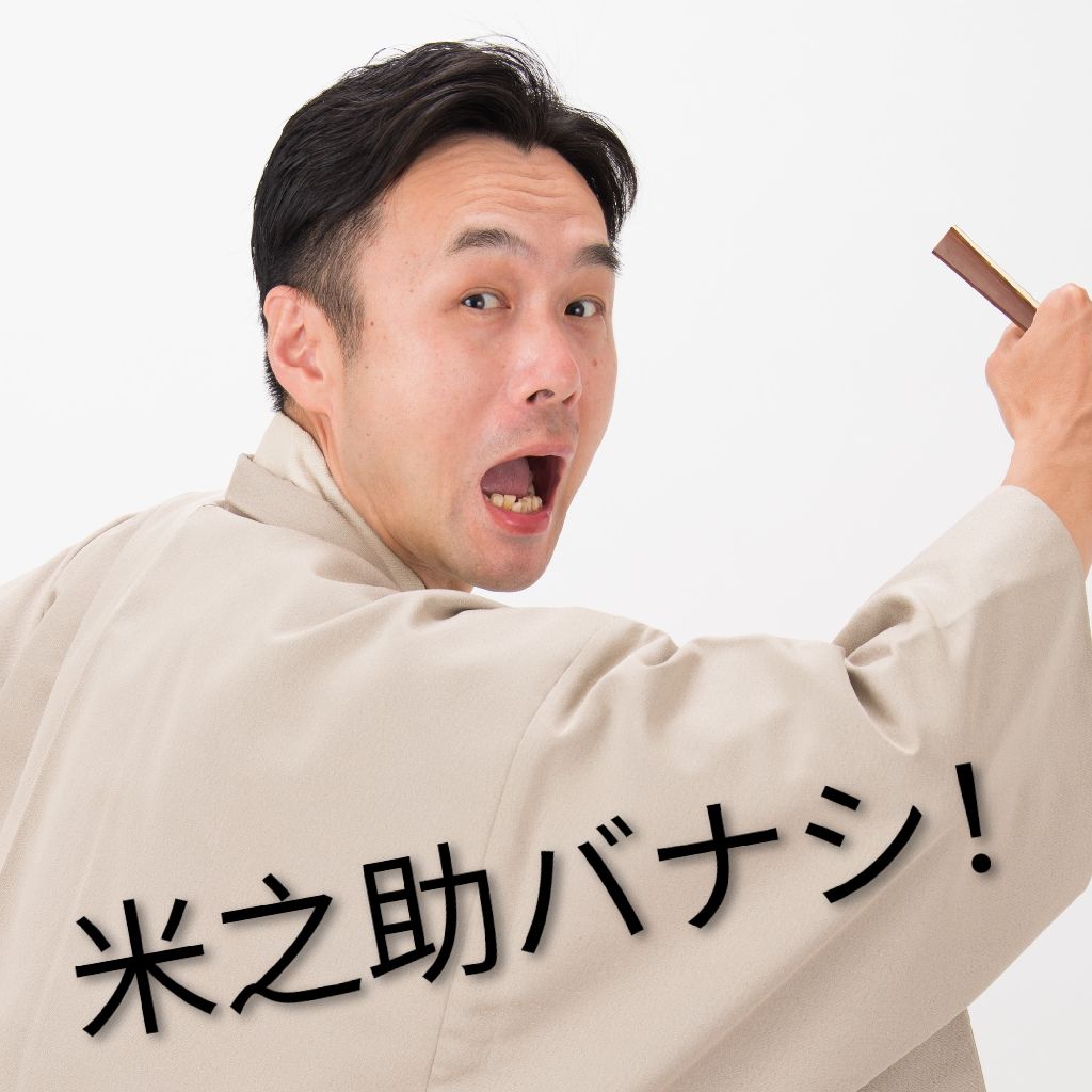 ９月のあれこれ