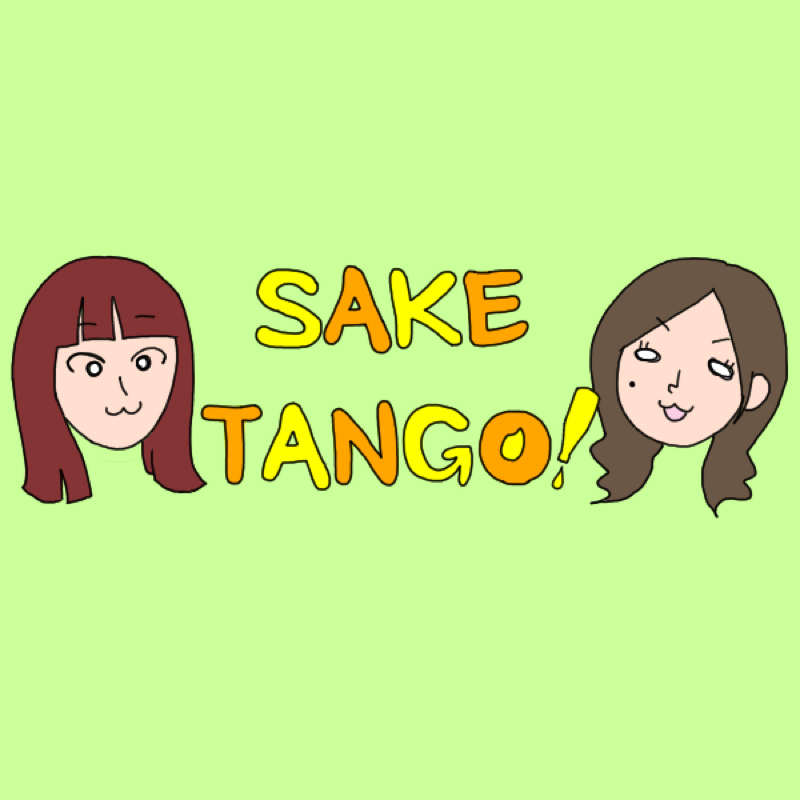 Ep.2 Kimoto & Yamahai（生酛＆山廃）