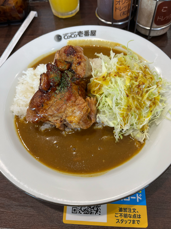 1話　ラジオ？